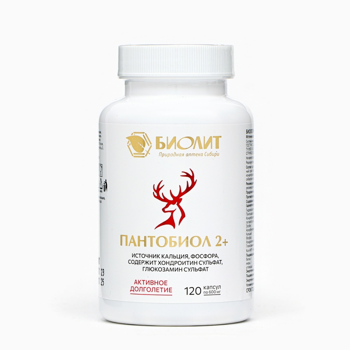 Капсулы &laquo;Пантобиол 2+&raquo;, восстановление костей и хрящей, 120 капсул по 0,6 г