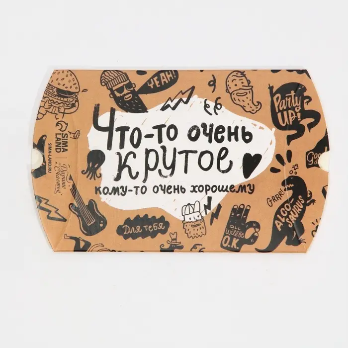 Коробка подарочная складная фигурная, упаковка, &laquo;Брутальность&raquo;, 11 х 8 х 2 см