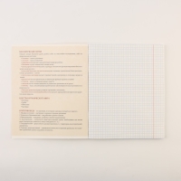 Набор тетрадей А5, 48 л "КОТэ" биология, физика, химия