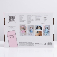 Набор для шитья. Интерьерная кукла &laquo;Молли&raquo;, 30 см