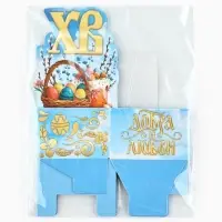 Подставка для яиц на Пасху &laquo;ХВ&raquo;, 4.5&times;4&times;3 см