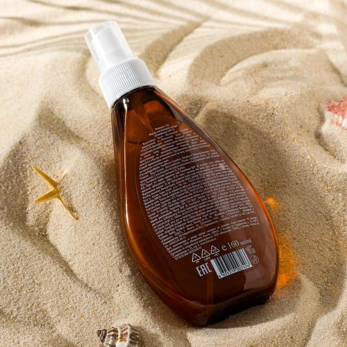 Масло для быстрого загара &laquo;Гавайское&raquo;, водостойкое, SPF 15, 160 мл