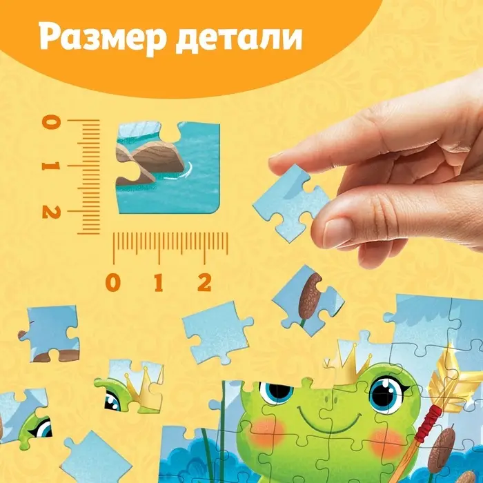 Пазлы детские сказки &laquo;Царевна лягушка&raquo;, 54 элемента