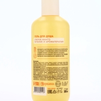 TROPIC BAR, гель для душа, 300 мл, аромат спелое манго