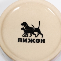 Миска керамическая "Хомячок" 65мл, 6,3 х 4,5 см, бежевая с принтом