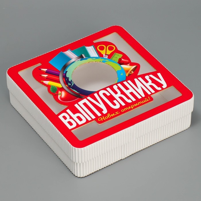 Коробка подарочная, кондитерская упаковка &laquo;Выпускнику&raquo;, 18 х 18 х 5