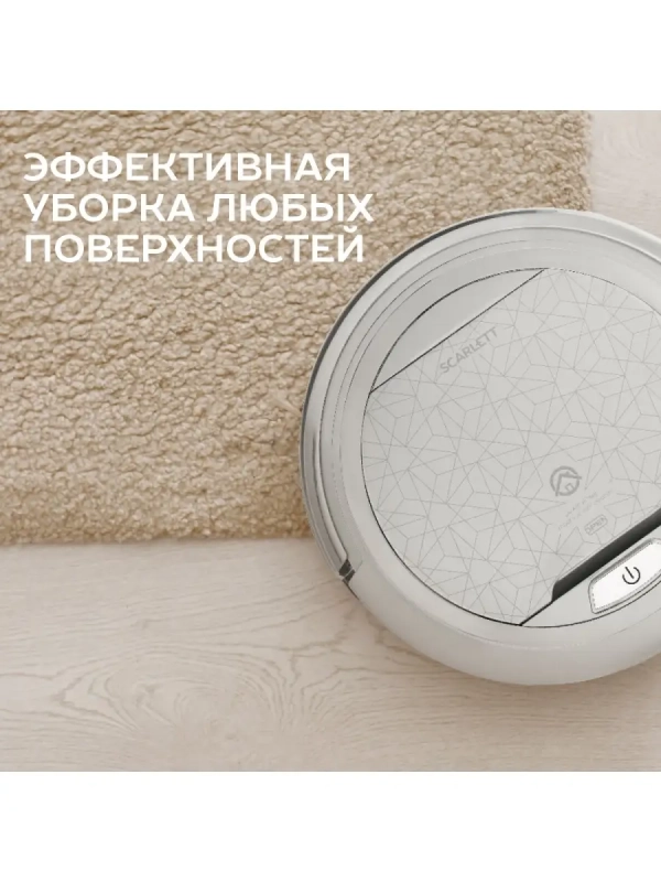 Робот-пылесос SC-VC80R21