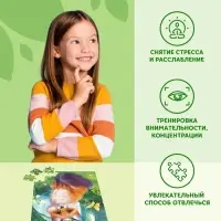 Пазл детский &laquo;Лиса&raquo;, 54 элемента