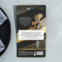 Ложка именная на открытке &laquo;Дмитрий&raquo;, 3 х 14 см.