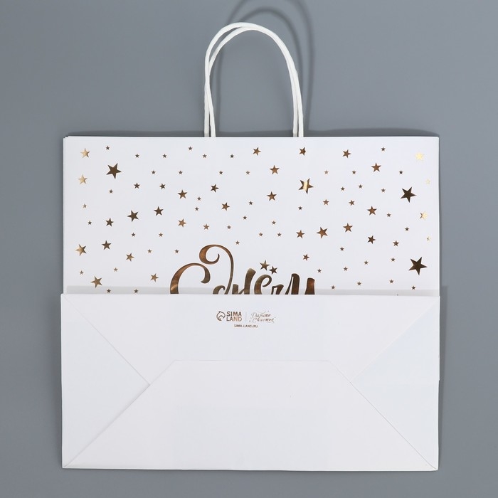 Пакет подарочный крафтовый, упаковка, &laquo;С днём рождения&raquo;, 32 х 28 х 15 см