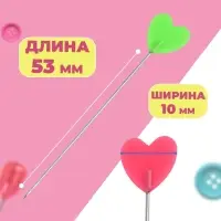Булавки для квилтинга &laquo;Сердце&raquo;, 53 мм, 20 шт., разноцветные