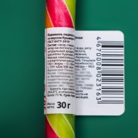 Новый год. Карамель леденцовая Sweet Ness "Трость", 30 г Новый год. Карамель леденцовая Sweet Ness "Трость", 30 г