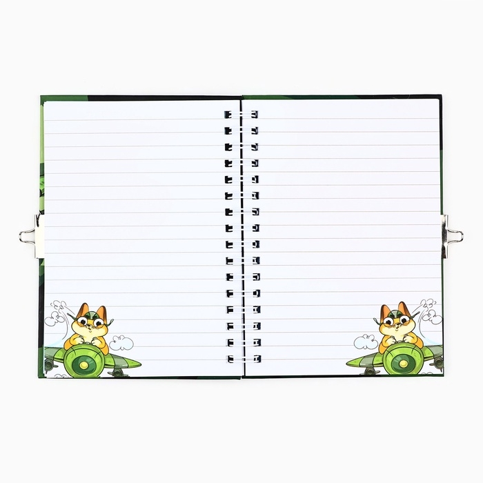 Блокнот на замочке А6, 50 листов в твердой обложке &laquo;23 февраля. День защитника котечества&raquo;