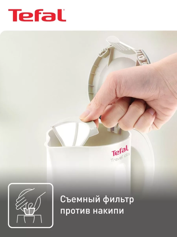 Электрический чайник Travel' City KO120130, 0,5 л