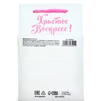Пакет подарочный под кулич &laquo;Пасха&raquo;, 12 х 18 х 12 см