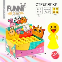 Стрелялка "Пушистики" Стрелялка "Пушистики"