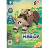 Набор цв бумаги и картона А4 20л (8л цв бумага, 8л, цв картон, 4л бел картон) &laquo;Zoo&raquo; Муравьед 1096340