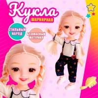 Кукла модная шарнирная &laquo;Мира&raquo; с аксессуаром