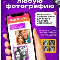 UNICON Фото конструктор, собери свое селфи, 9000 деталей, размер 51*76