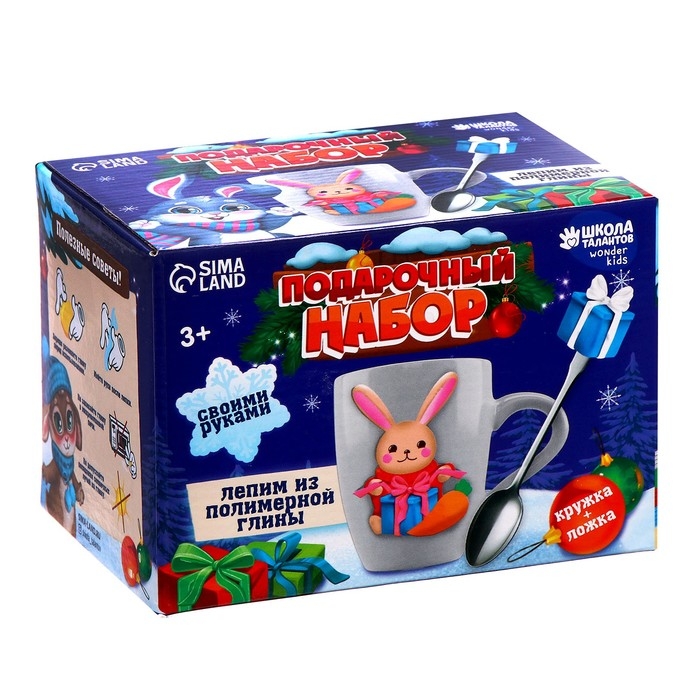 Декор кружки и ложки полимерной глиной на новый год &laquo;Зайка и подарок&raquo;, новогодний набор для творчества