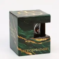 Стакан для виски "Непробиваемый", 250 мл