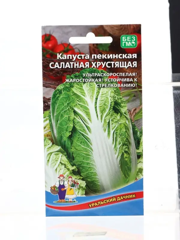 Семена Капуста пекинская Салатная хрустящая (УД) Е/П , Е/П,  0,2 г.