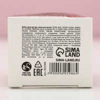 Подарочный набор ЧИСТОЕ СЧАСТЬЕ «Аромат Нового Года»: крем для рук 30 мл и пилка для ногтей Подарочный набор ЧИСТОЕ СЧАСТЬЕ «Аромат Нового Года»: крем для рук 30 мл и пилка для ногтей