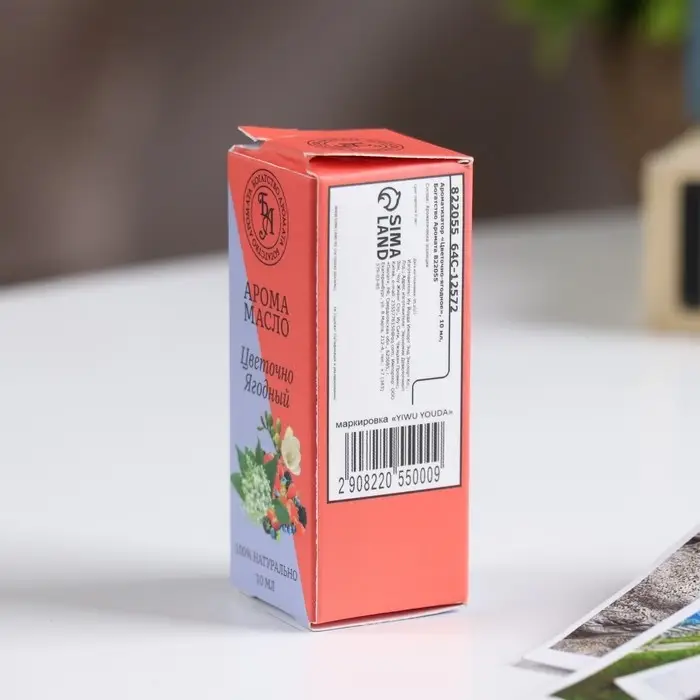 Эфирное масло &laquo;Цветочно-ягодное&raquo;, 10 мл, &laquo;Богатство Аромата&raquo;