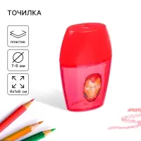 Точилка пластиковая, красная, &laquo;Мстители&raquo;