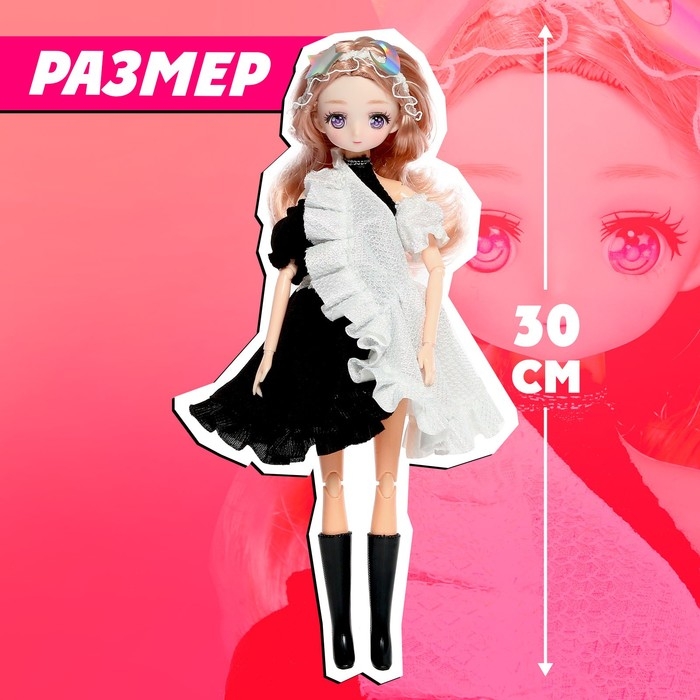 Кукла шарнирная &laquo;Клуб девочек-волшебниц&raquo;, 30 см