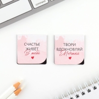 Подарочный набор: блокнот и магнитные закладки 2 шт. &laquo;Самой нежной! С 8 марта&raquo;