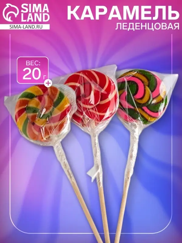 Карамель леденцовая новогодняя Lenco, &laquo;Диск&raquo;, земляника, тутти-фрутти, манго, 20 г