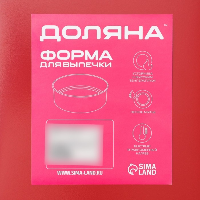 Противень Доляна &laquo;Ренард. Прямоугольник&raquo;, 28.5&times;19.5&times;3 см, антипригарное покрытие, красный