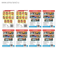 Мини-энциклопедии набор &laquo;Узнаём про всё вокруг. Живая природа&raquo;, 8 шт. по 20 стр.