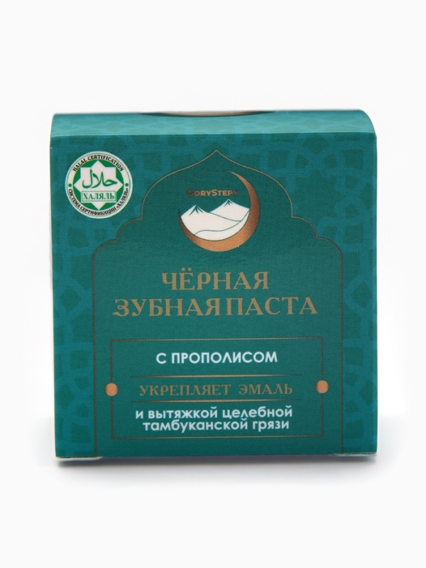 Паста зубная черная с Прополисом,"GoryStepy", 50 мл