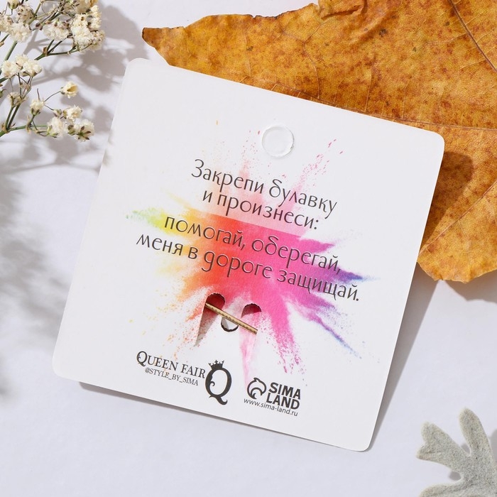 Булавка-оберег &laquo;Медальон&raquo; глаз, 3 см, цвет бело-синий в золоте