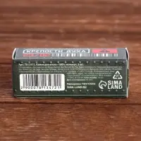 Камни для виски &laquo;100% мужику&raquo;, набор 3 шт.