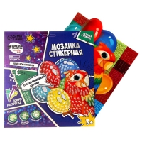 Набор для творчества: набор для рисования и мозаика стикерная &laquo;Весёлые животные&raquo;