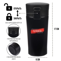 Термокружка, 380 мл, Style "Ты можешь", сохраняет тепло 8 ч, с ситечком