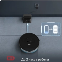 Робот-пылесос X-plorer Serie 75 S RG8575WH с влажной уборкой