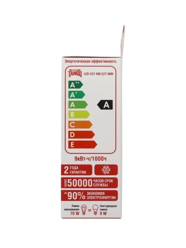 Лампа светодиодная TANGO, С37, 9 Вт, E27, 855 Лм, 6500K, IP20, свечение холодное белое, матовое стек