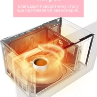 Встраиваемая микроволновая печь CBM2010W, 20 л, сенсорная