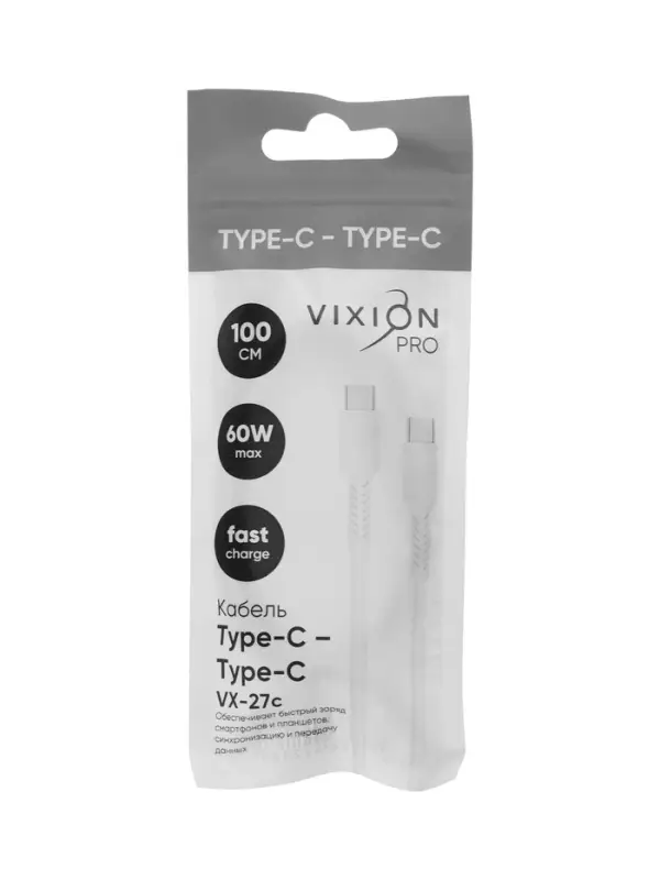 Кабель VIXION PRO VX-27c, Type-C -Type-C, 60W, 3А, 1 м, белый