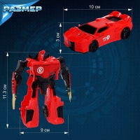 Набор роботов &laquo;Герои&raquo;, трансформируются