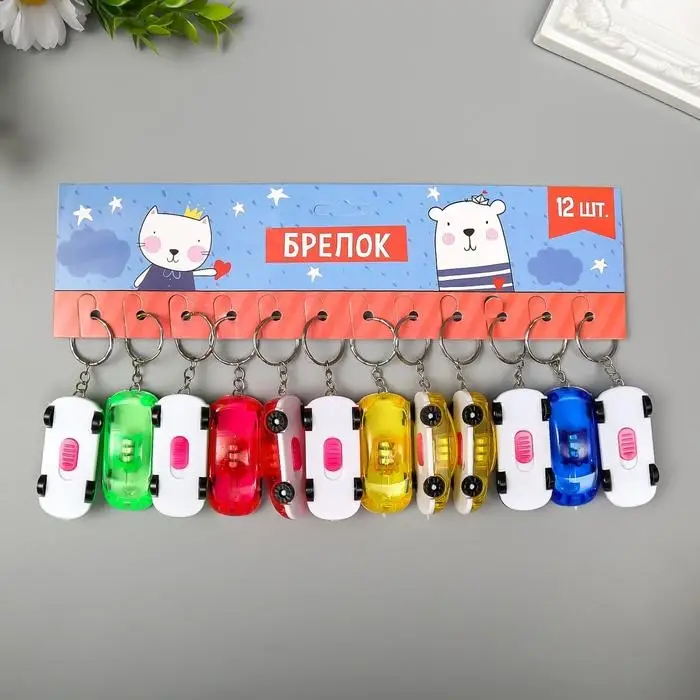 Фонарик свет на кольце "Машина" МИКС