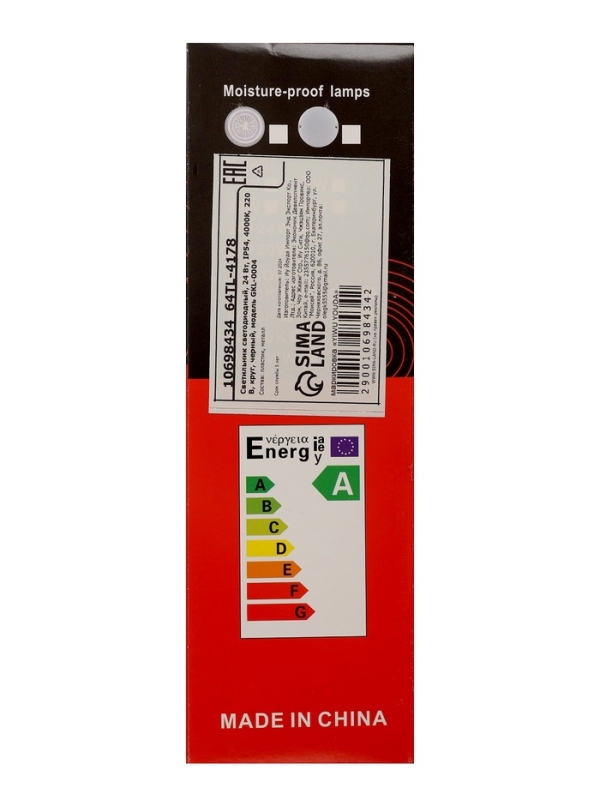 Светильник светодиодный, 24 Вт, IP54, 4000К, 220 В, круг, черный