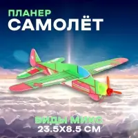 Стрелялка &laquo;Самолёт&raquo;, возвращается обратно, виды МИКС