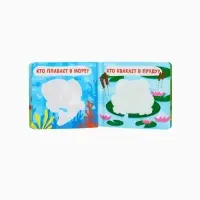 Новогодний набор книжек для ванны, 12х12, Крошка Я