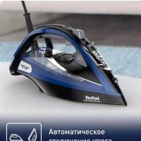 Утюг Ultimate Pure FV9848E0 c автоотключением, 3200 Вт