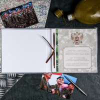 Дембельская книга на ленте &laquo;ДМБ&raquo;, 32 листа, 20 х 20 см